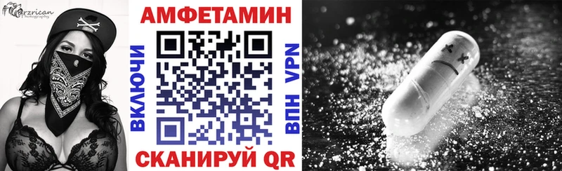 где купить наркоту  Крымск  АМФ Premium 