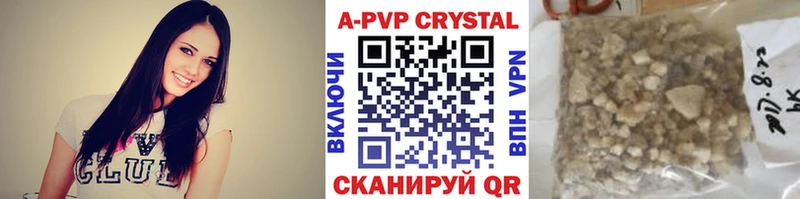 Alpha-PVP СК Крымск