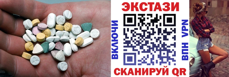 Ecstasy диски  как найти   Крымск 