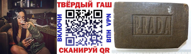 ГАШИШ Ice-O-Lator где найти Крымск