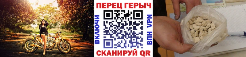 блэк спрут зеркало  Крымск  Героин хмурый 