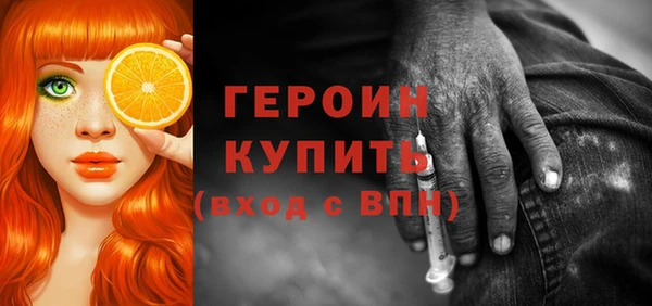 синтетический гашиш Белокуриха