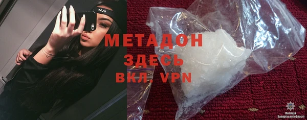 синтетический гашиш Белокуриха