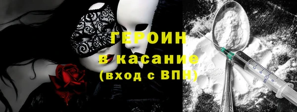 молекула духа Белоозёрский