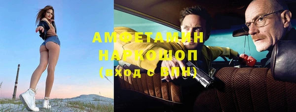 синтетический гашиш Белокуриха