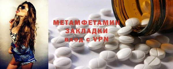 молекула духа Белоозёрский