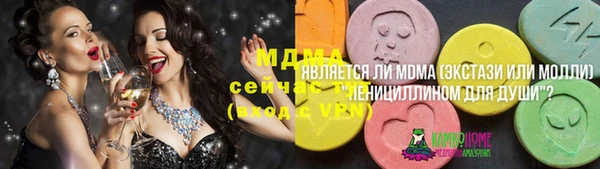 синтетический гашиш Белокуриха