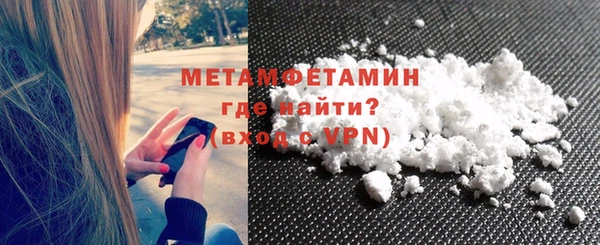 МДМА Беломорск