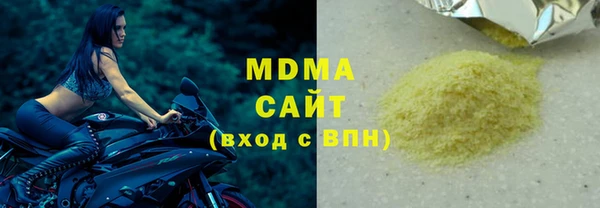 синтетический гашиш Белокуриха