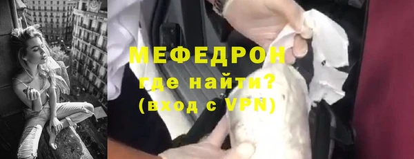 МДМА Беломорск