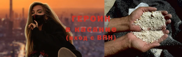 МДМА Беломорск