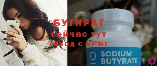 МДМА Беломорск