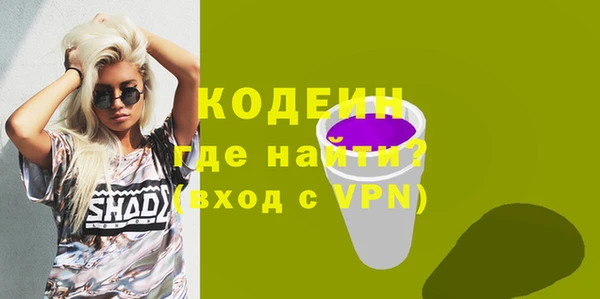 ГАЛЛЮЦИНОГЕННЫЕ ГРИБЫ Няндома
