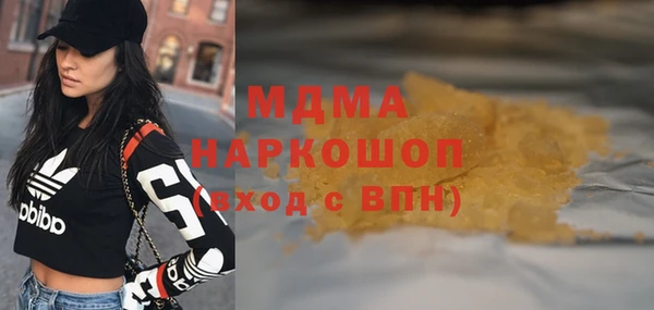 молекула духа Белоозёрский