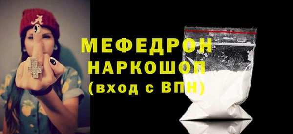 молекула духа Белоозёрский