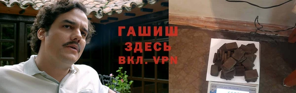 МДМА Беломорск