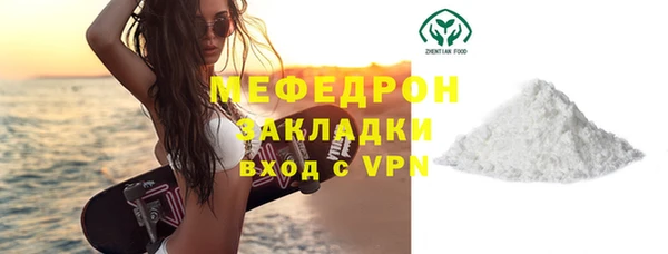 мет Новозыбков