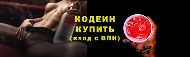 синтетический гашиш Белокуриха