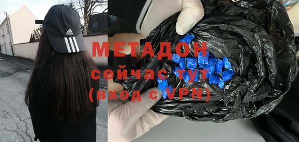 молекула духа Белоозёрский