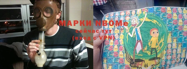 молекула духа Белоозёрский