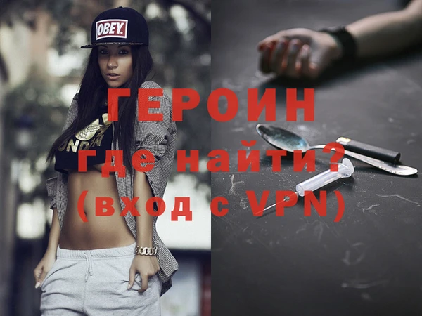 синтетический гашиш Белокуриха