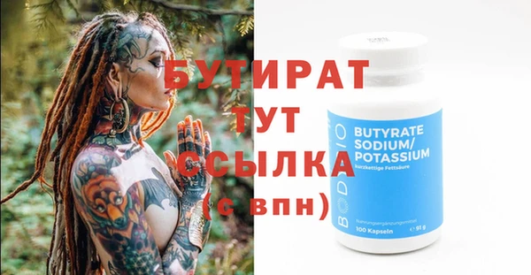 синтетический гашиш Белокуриха