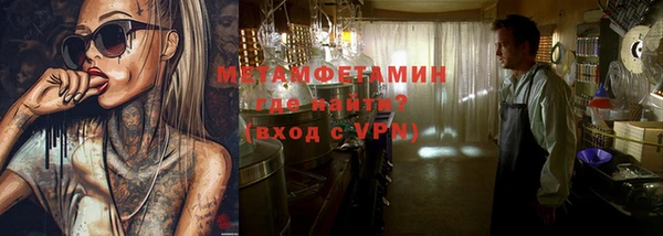 молекула духа Белоозёрский