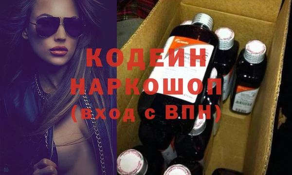 МДМА Беломорск