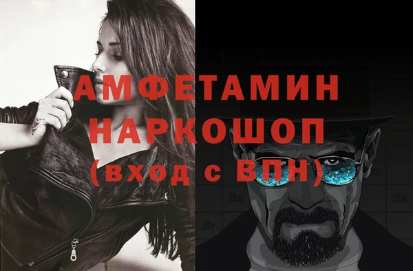 молекула духа Белоозёрский