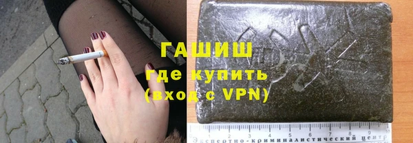 синтетический гашиш Белокуриха