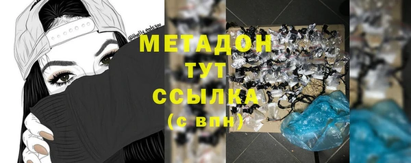 МДМА Беломорск