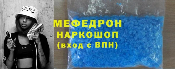 молекула духа Белоозёрский