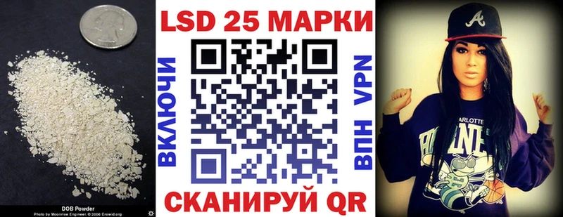 Лсд 25 экстази ecstasy  МЕГА ТОР  Крымск 