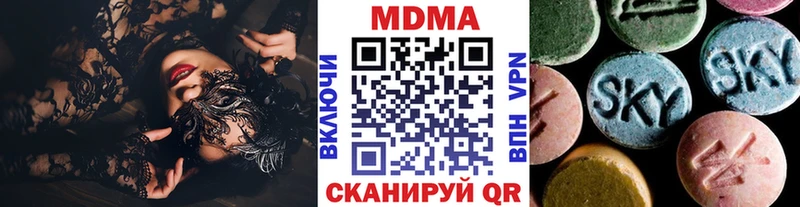 МДМА Molly  kraken рабочий сайт  Крымск 