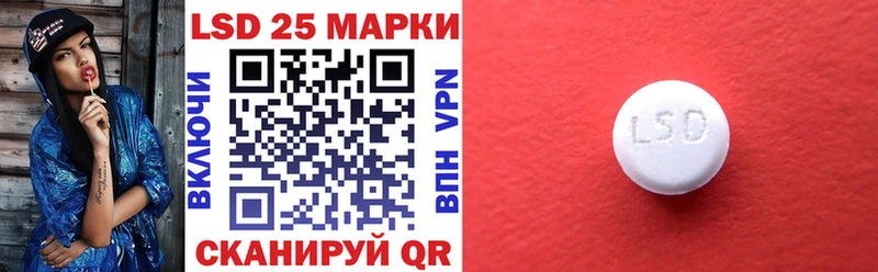 Марки 25I-NBOMe 1,5мг  наркота  Крымск 