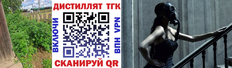 ТГК концентрат  Крымск 