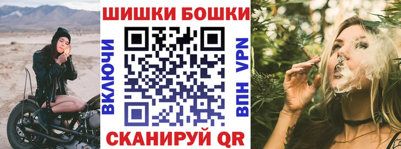 МАРИХУАНА план  блэк спрут рабочий сайт  Крымск 